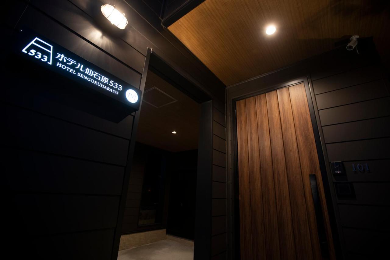 Hotel Sengokuhara 533 ฮาโกเน่ ภายนอก รูปภาพ